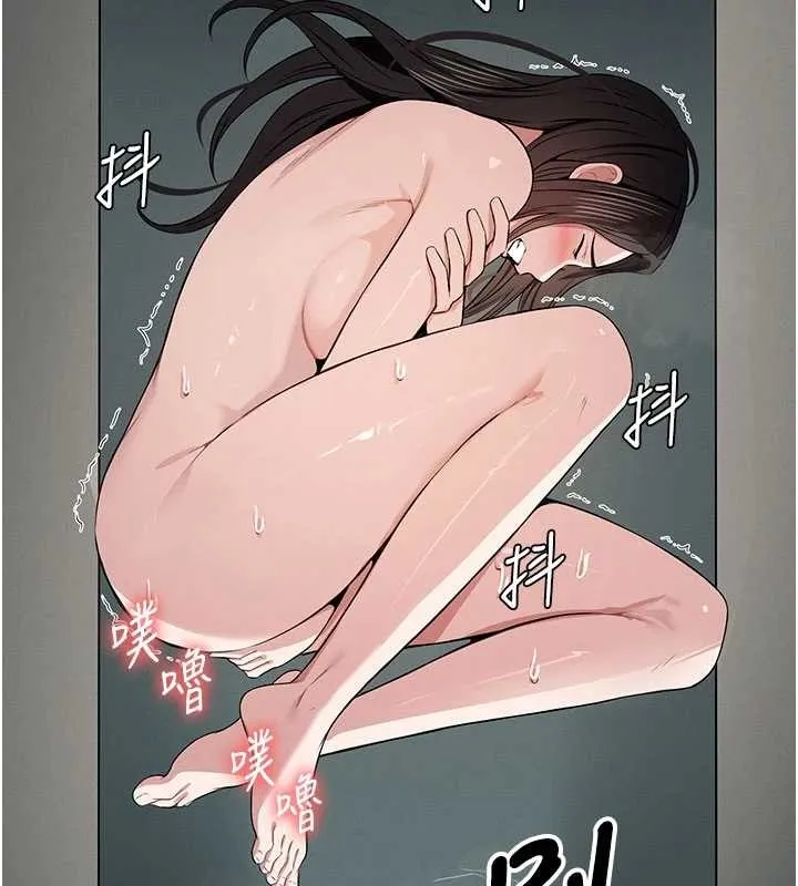 尸变家园:以身相许 第35話-女子本弱，為母則強 第30页