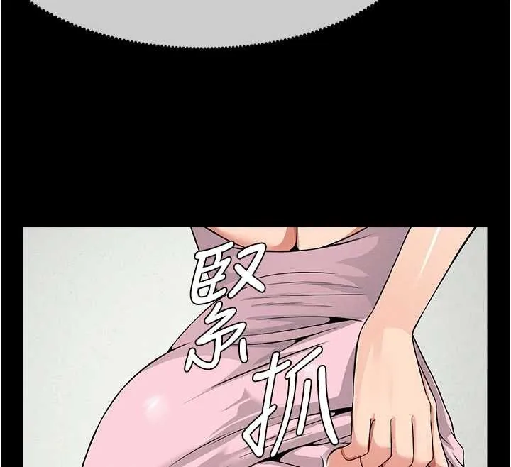 尸变家园:以身相许 第35話-女子本弱，為母則強 第79页
