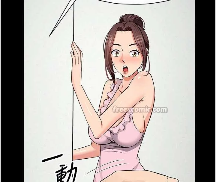 尸变家园:以身相许 第35話-女子本弱，為母則強 第83页