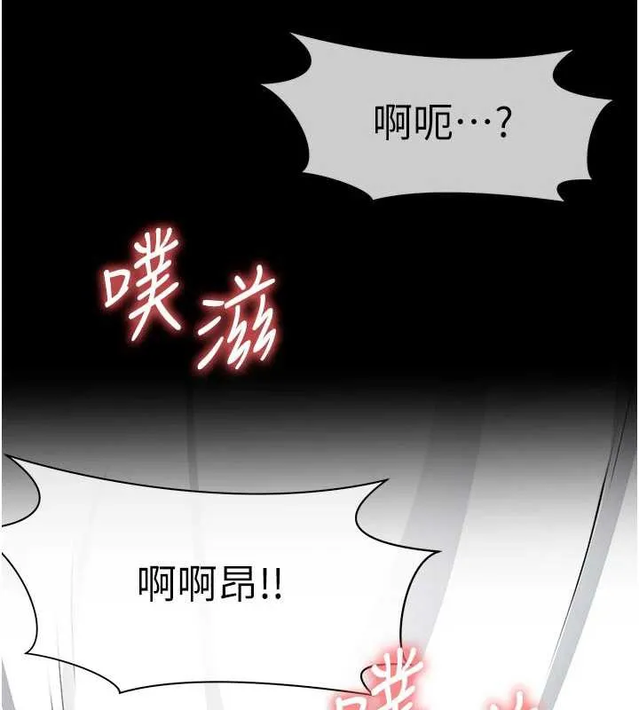 尸变家园:以身相许 第14話-可口的人母 第153页