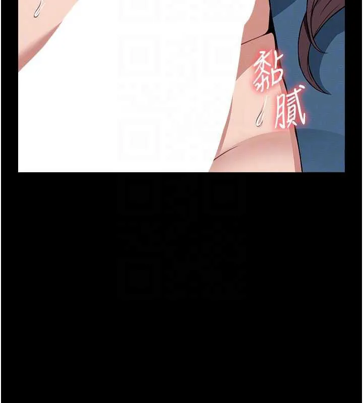 尸变家园:以身相许 第14話-可口的人母 第37页