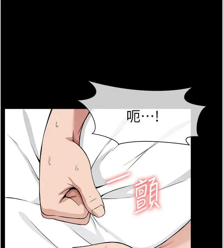 尸变家园:以身相许 第14話-可口的人母 第146页