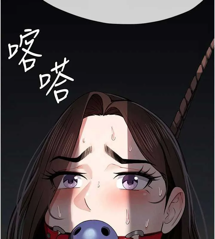 尸变家园:以身相许 第14話-可口的人母 第176页