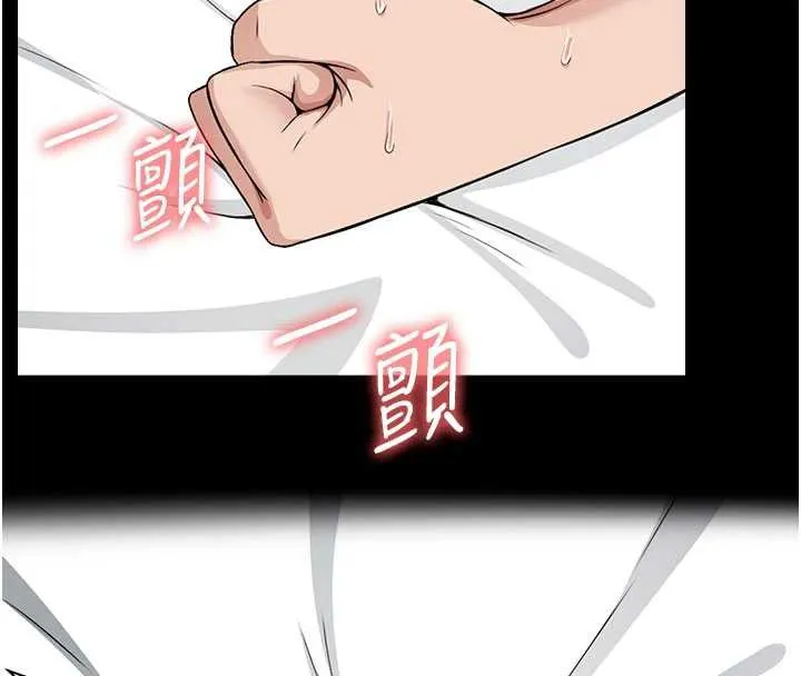 尸变家园:以身相许 第14話-可口的人母 第147页