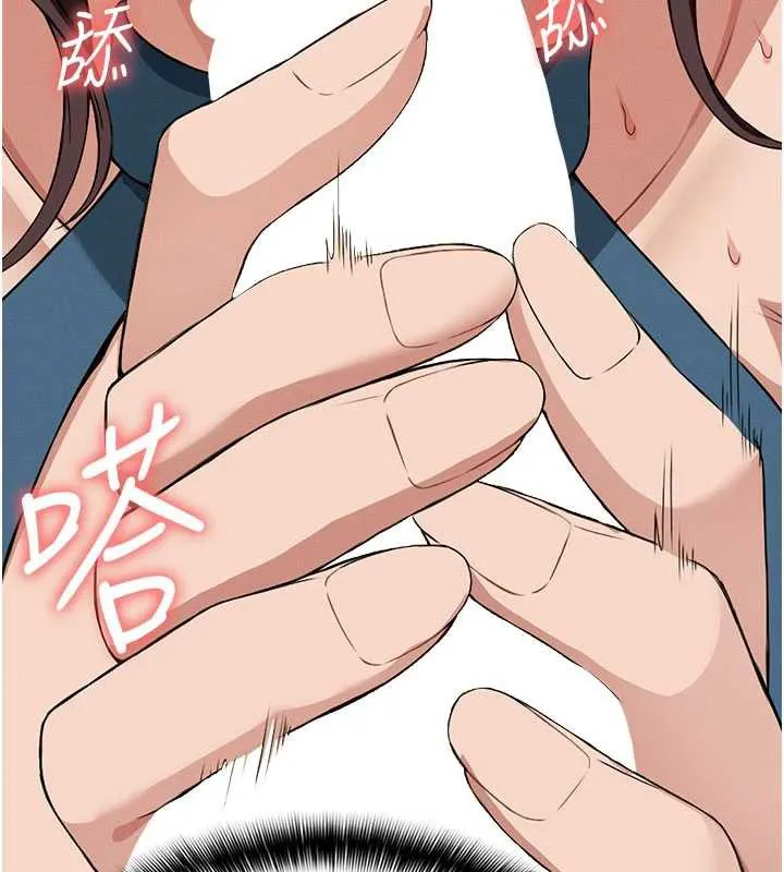尸变家园:以身相许 第14話-可口的人母 第47页