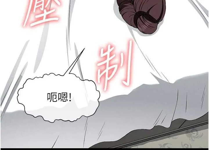 尸变家园:以身相许 第14話-可口的人母 第139页