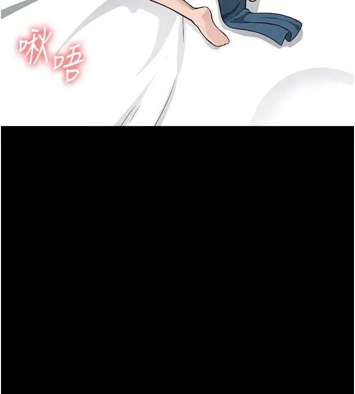 尸变家园:以身相许 第14話-可口的人母 第25页