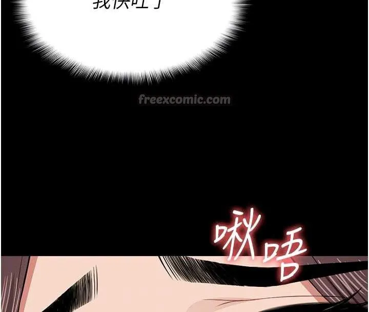 尸变家园:以身相许 第14話-可口的人母 第70页