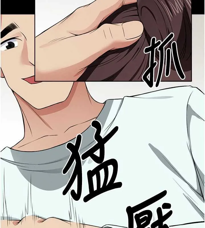 尸变家园:以身相许 第14話-可口的人母 第64页