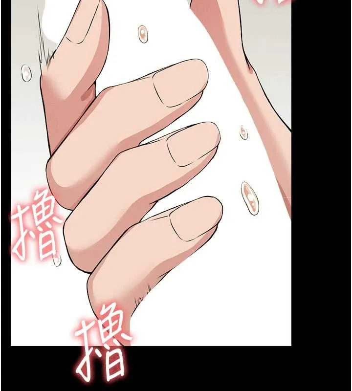 尸变家园:以身相许 第14話-可口的人母 第44页