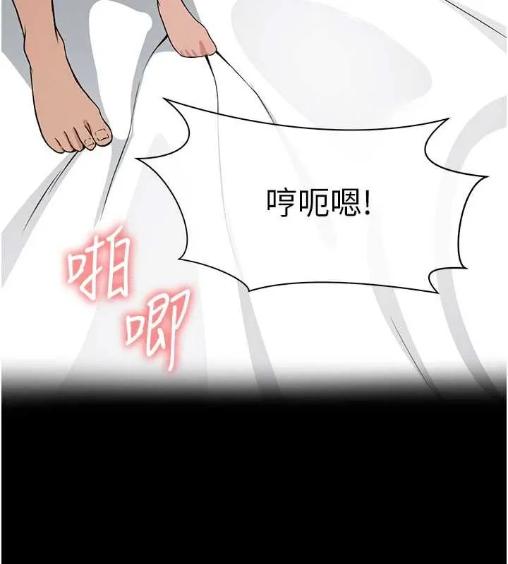 尸变家园:以身相许 第14話-可口的人母 第164页