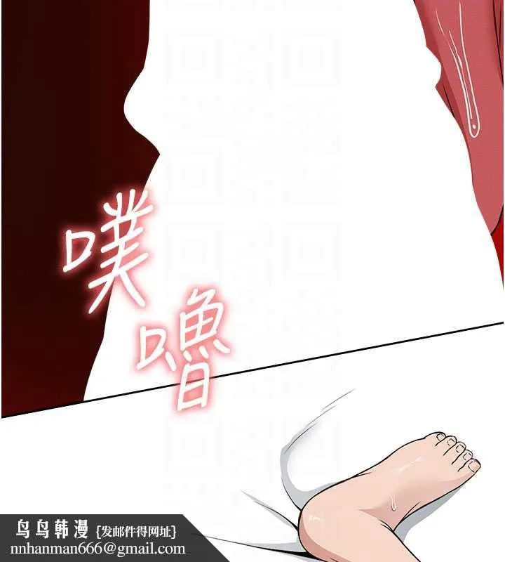 尸变家园:以身相许 第14話-可口的人母 第92页