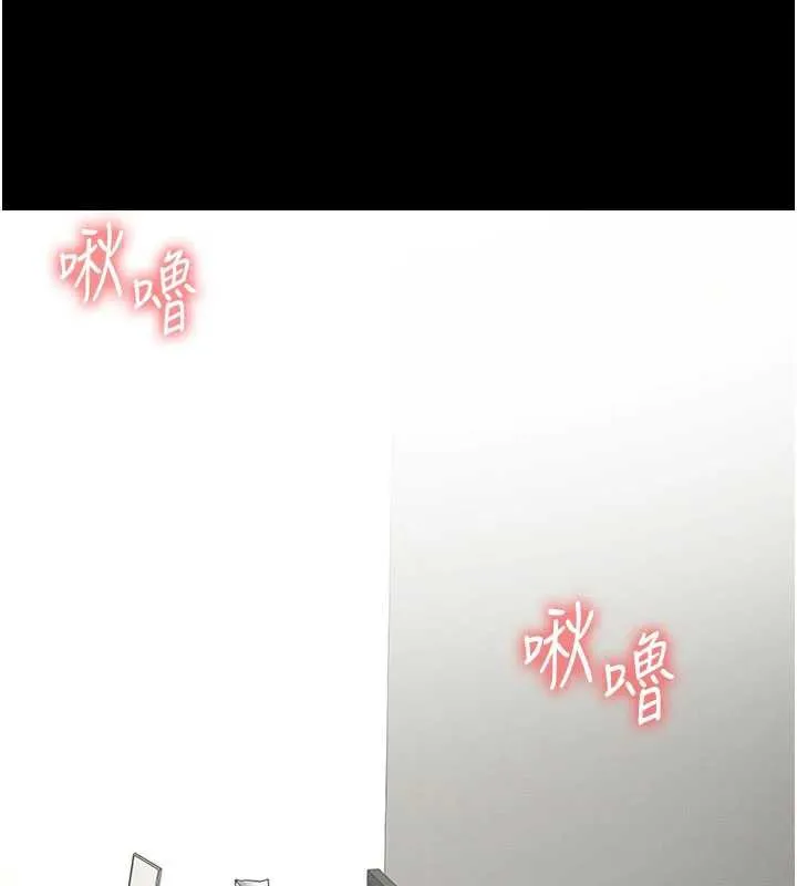 尸变家园:以身相许 第14話-可口的人母 第23页