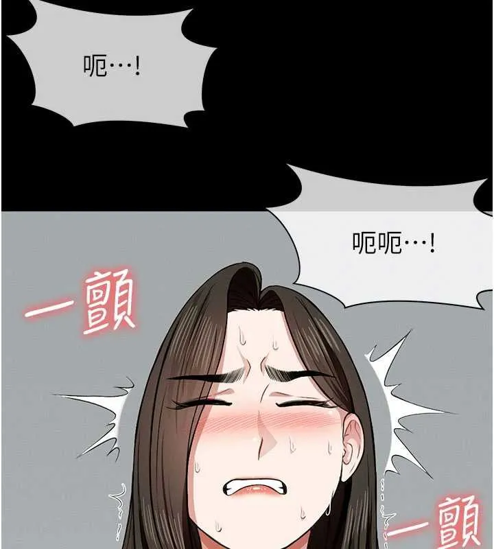 尸变家园:以身相许 第18話-我願意替姐姐還債 第49页