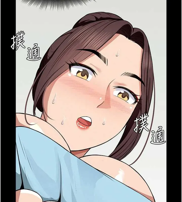 尸变家园:以身相许 第18話-我願意替姐姐還債 第142页