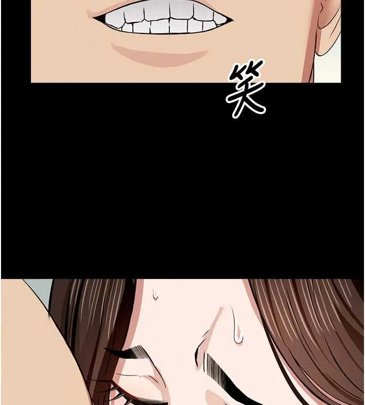 尸变家园:以身相许 第18話-我願意替姐姐還債 第2页