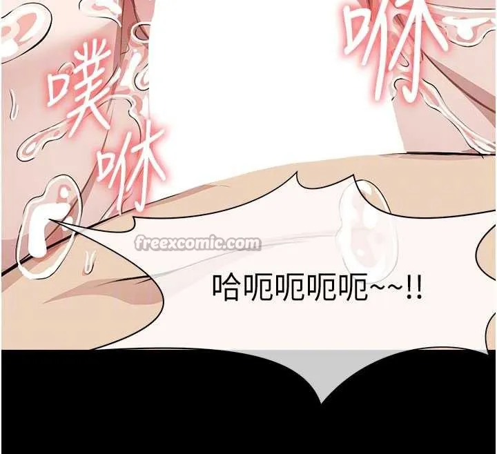 尸变家园:以身相许 第18話-我願意替姐姐還債 第125页