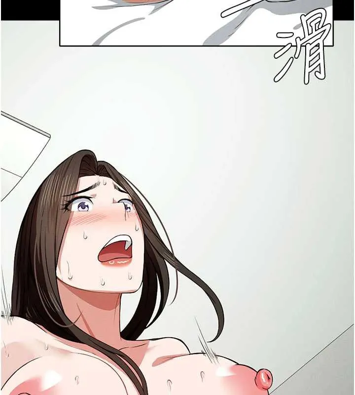 尸变家园:以身相许 第18話-我願意替姐姐還債 第76页