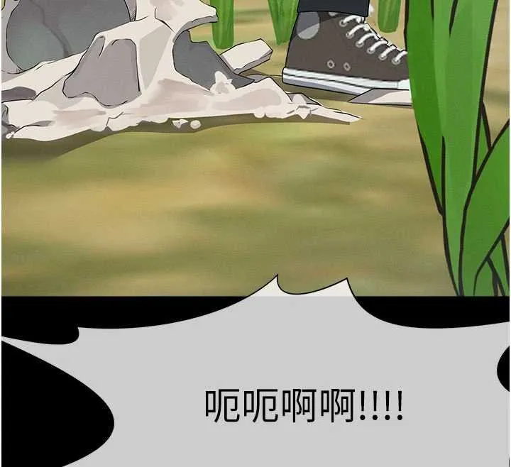 尸变家园:以身相许 第38話-喪屍出沒 第71页