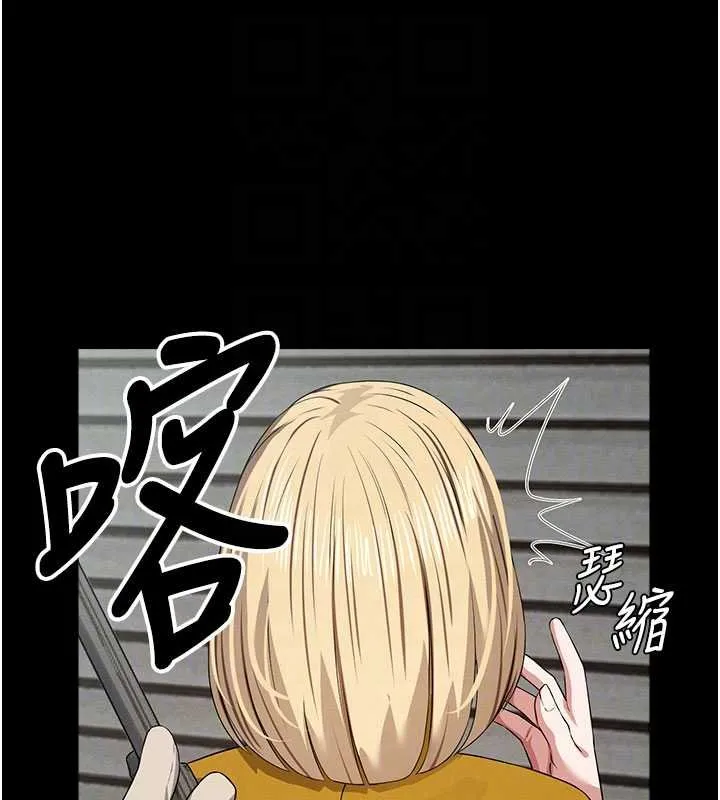 尸变家园:以身相许 第38話-喪屍出沒 第101页