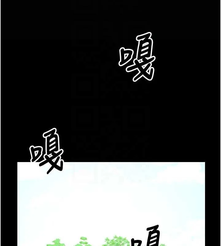 尸变家园:以身相许 第38話-喪屍出沒 第38页