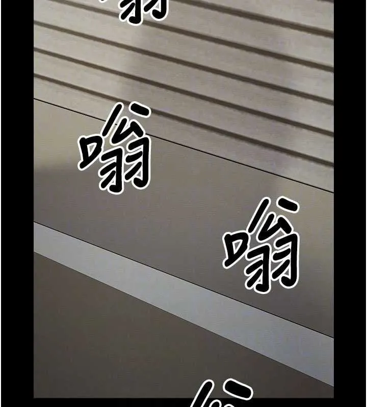 尸变家园:以身相许 第38話-喪屍出沒 第97页