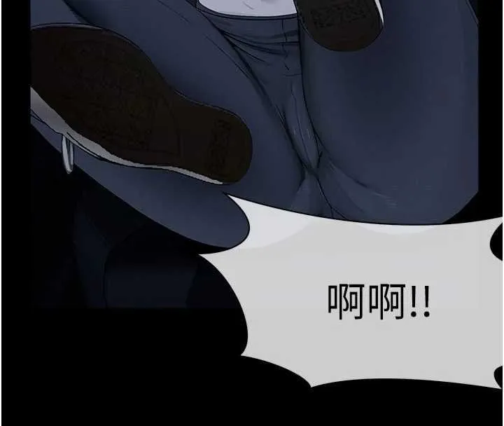 尸变家园:以身相许 第38話-喪屍出沒 第16页
