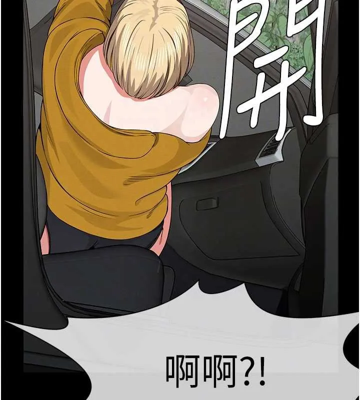 尸变家园:以身相许 第38話-喪屍出沒 第51页