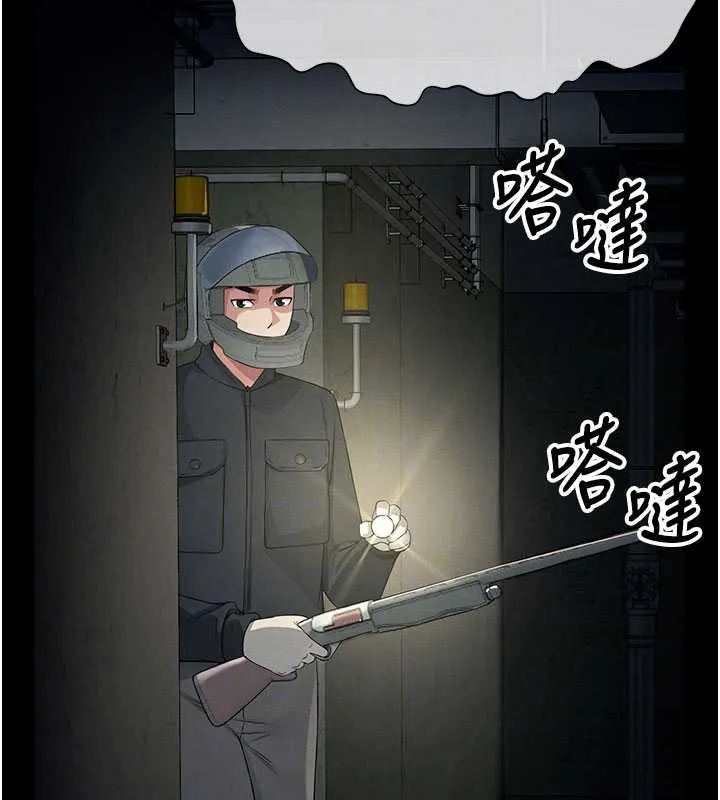 尸变家园:以身相许 第38話-喪屍出沒 第118页