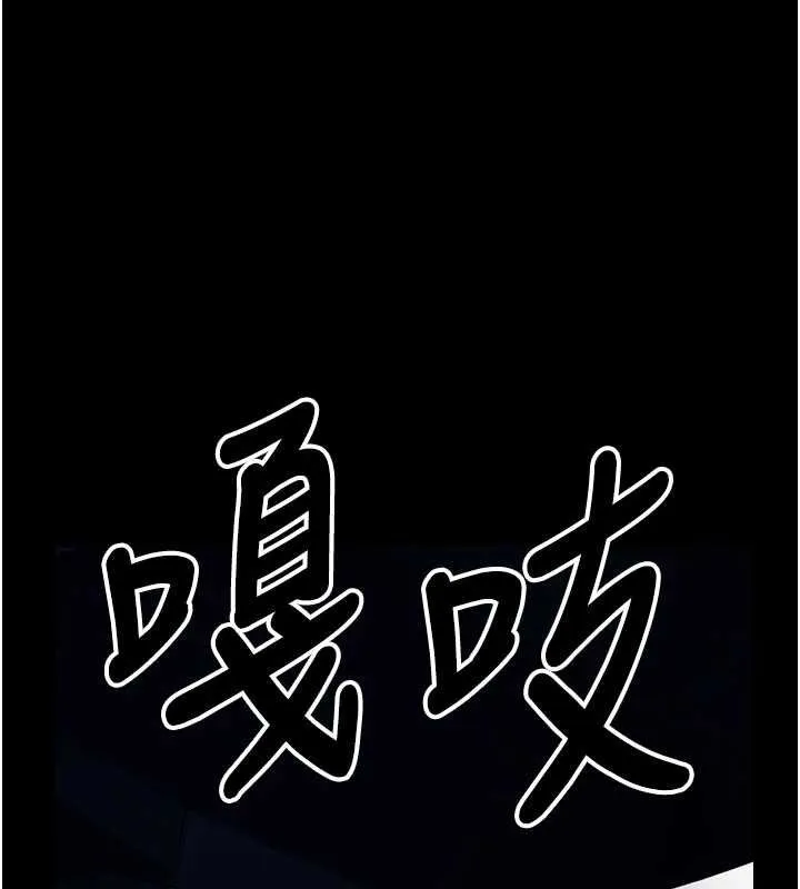 尸变家园:以身相许 第38話-喪屍出沒 第11页