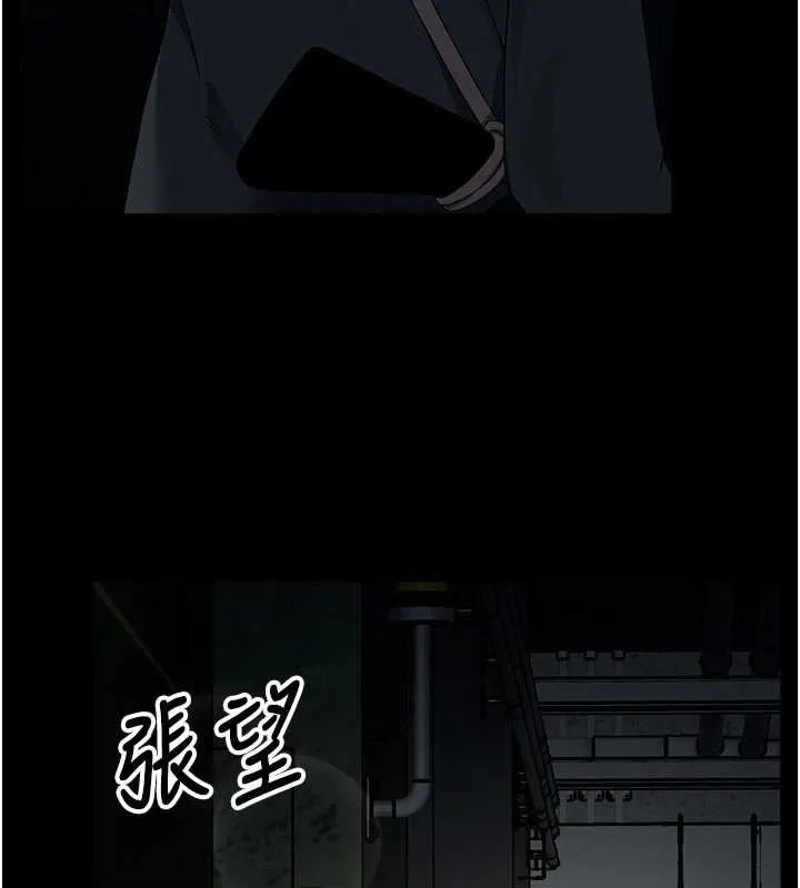 尸变家园:以身相许 第38話-喪屍出沒 第134页