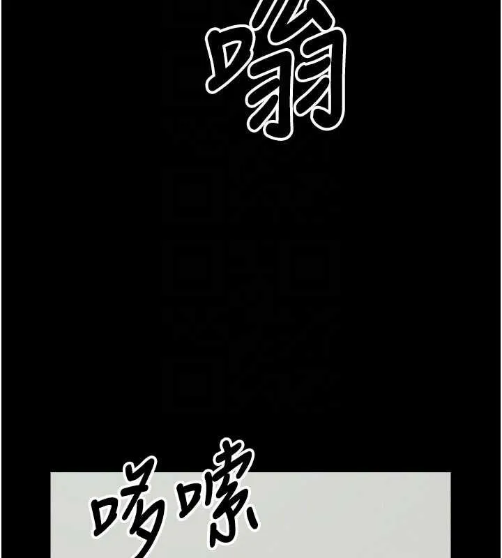 尸变家园:以身相许 第38話-喪屍出沒 第98页
