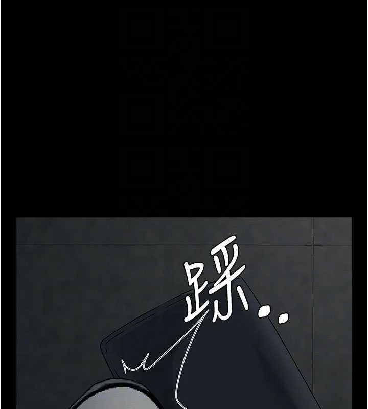 尸变家园:以身相许 第38話-喪屍出沒 第124页