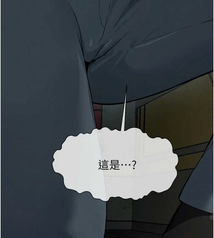 尸变家园:以身相许 第38話-喪屍出沒 第128页