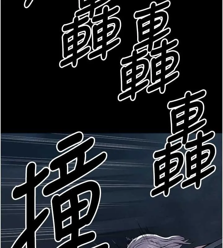 尸变家园:以身相许 第38話-喪屍出沒 第6页