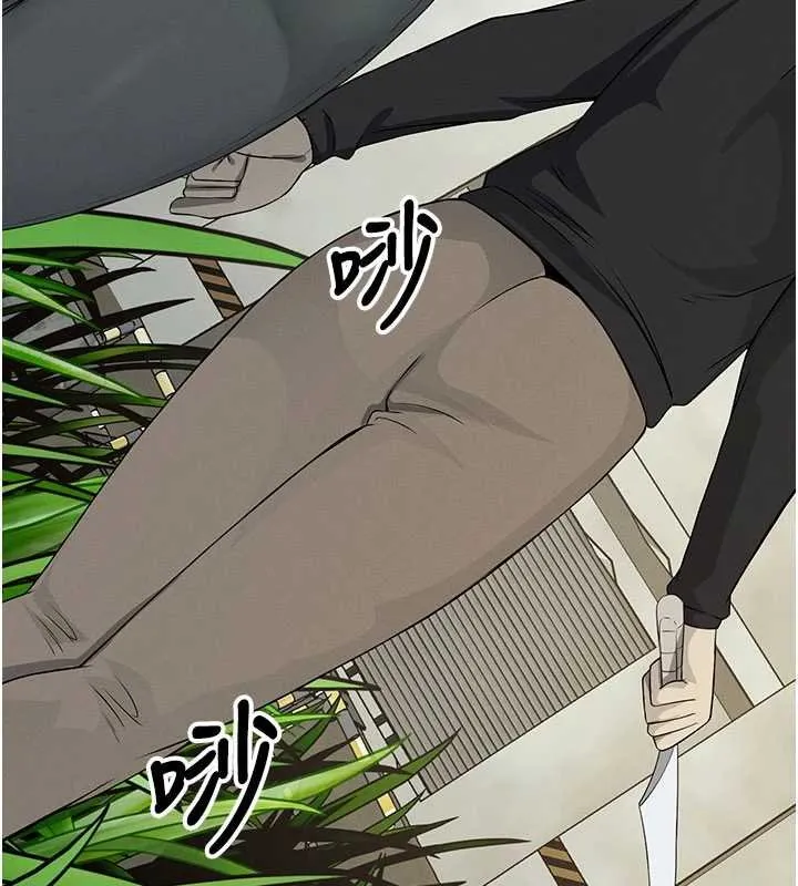 尸变家园:以身相许 第38話-喪屍出沒 第86页
