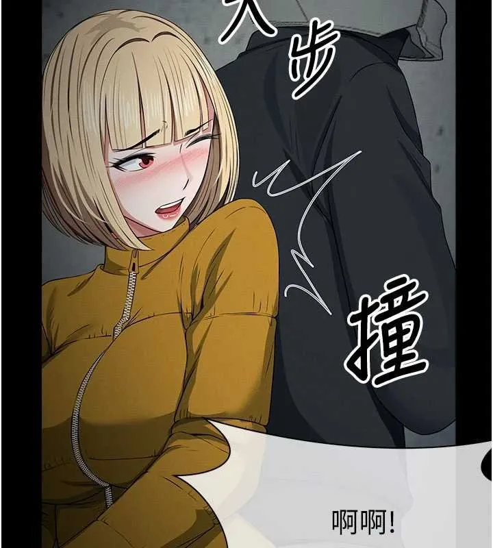 尸变家园:以身相许 第38話-喪屍出沒 第114页