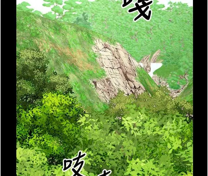 尸变家园:以身相许 第38話-喪屍出沒 第39页
