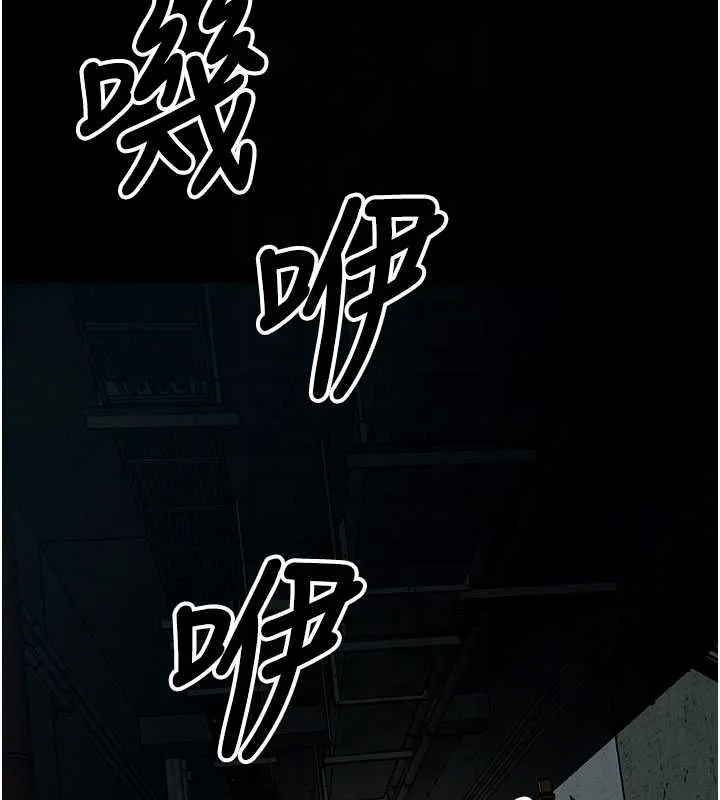 尸变家园:以身相许 第38話-喪屍出沒 第109页