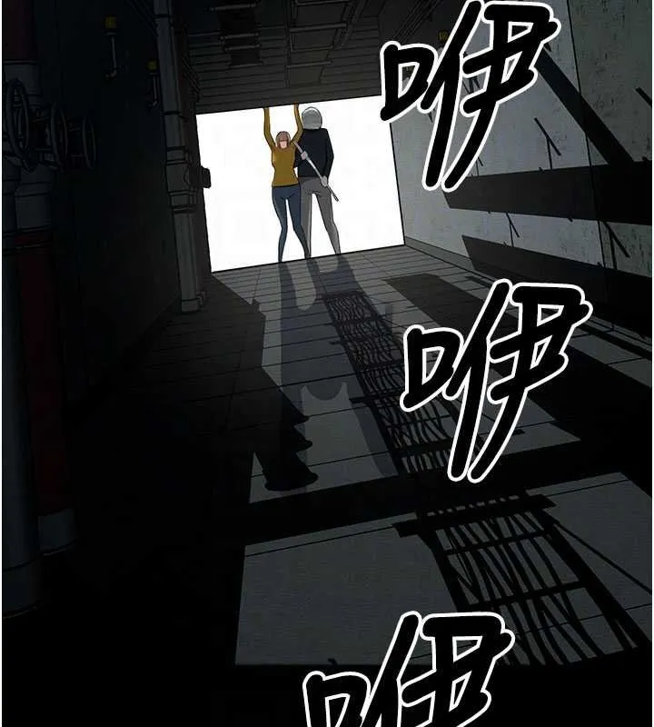 尸变家园:以身相许 第38話-喪屍出沒 第110页