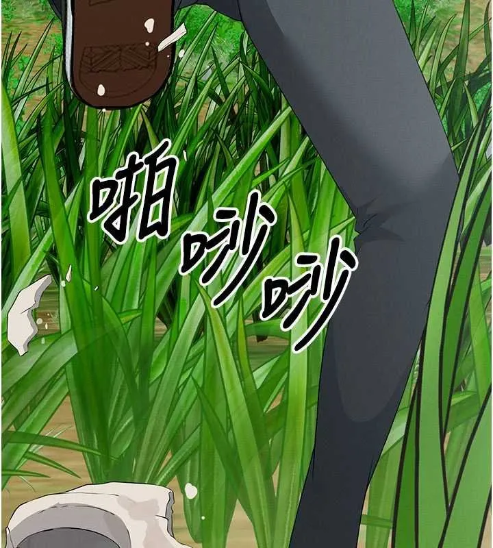 尸变家园:以身相许 第38話-喪屍出沒 第70页