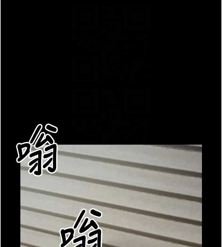 尸变家园:以身相许 第38話-喪屍出沒 第96页