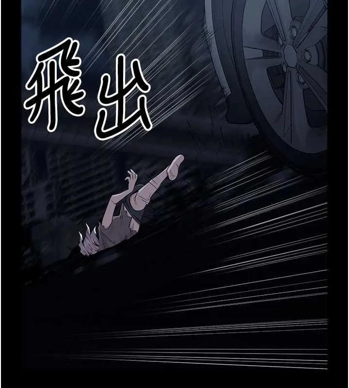 尸变家园:以身相许 第38話-喪屍出沒 第10页