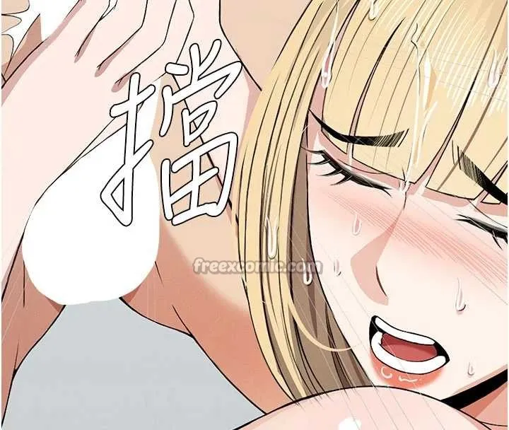 尸变家园:以身相许 第25話-他在舔我尿尿的地方 第42页
