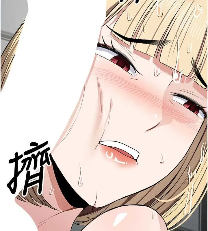 尸变家园:以身相许 第25話-他在舔我尿尿的地方 第36页