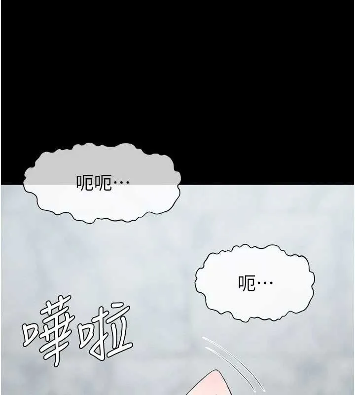 尸变家园:以身相许 第25話-他在舔我尿尿的地方 第69页