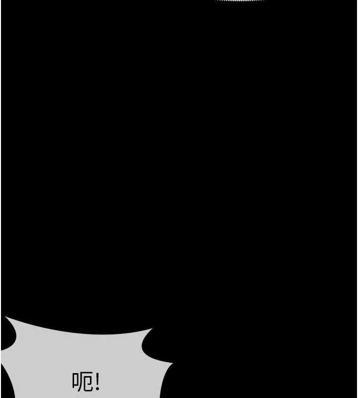 尸变家园:以身相许 第25話-他在舔我尿尿的地方 第66页
