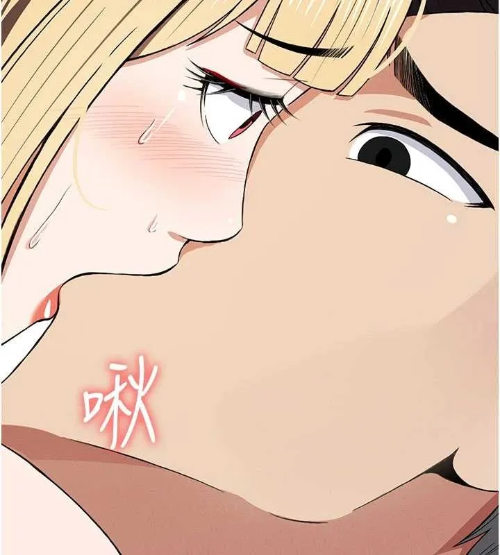 尸变家园:以身相许 第25話-他在舔我尿尿的地方 第142页