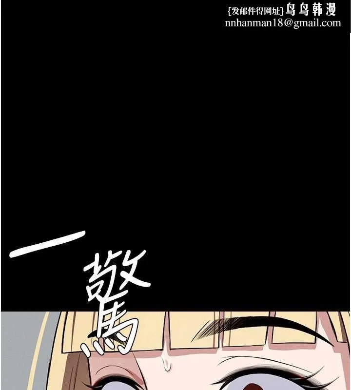尸变家园:以身相许 第25話-他在舔我尿尿的地方 第1页