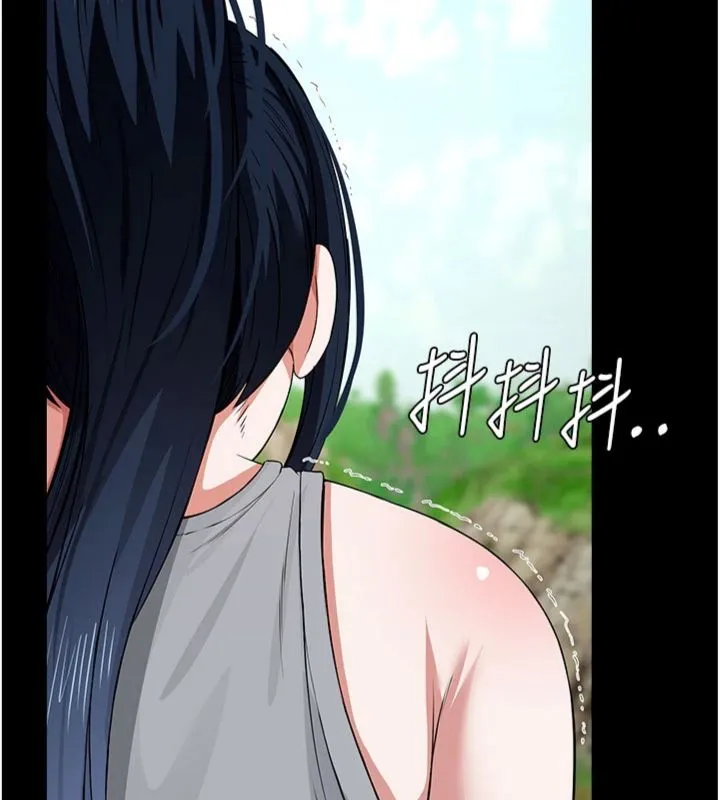 尸变家园:以身相许 第40話-你是不是想上我? 第132页